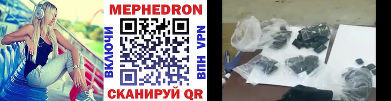 Купить АМФ  Меф мяу мяу  Псилоцибиновые грибы  Alpha PVP  Бошки Шишки  Топки