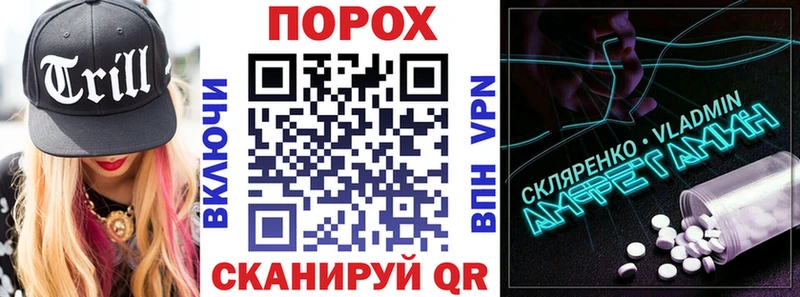 АМФ Premium  Купить  Топки 