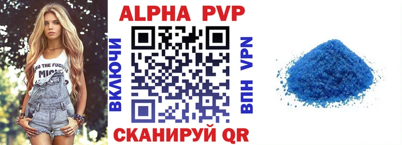 A PVP СК КРИС  Купить  Топки 