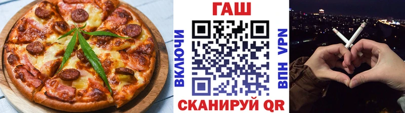 Еда ТГК конопля  Купить где  Топки 