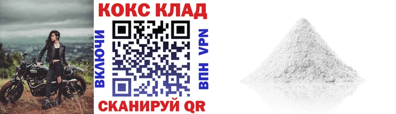 Cocaine Эквадор  Купить закладки  Топки 