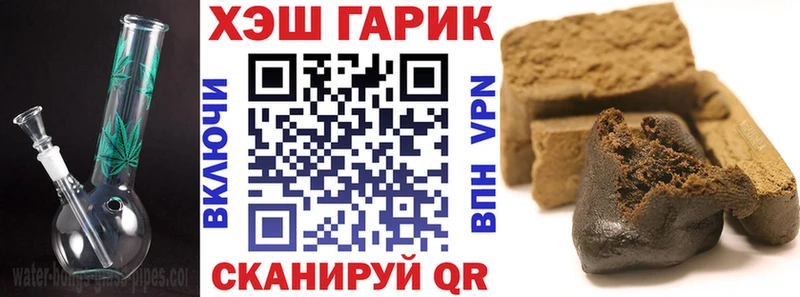 ГАШ гарик  Купить  Топки 