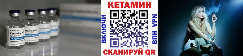Купить Топки КЕТАМИН VHQ