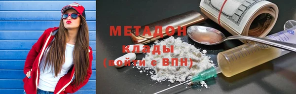 мяу мяу мука Козловка
