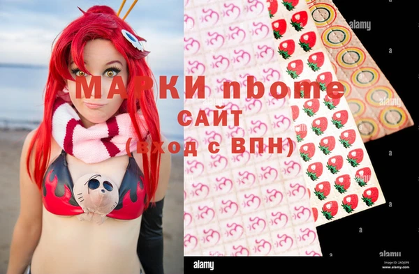 мяу мяу мука Козловка