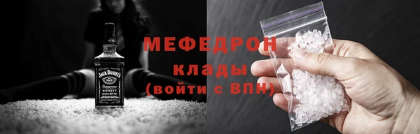 мяу мяу мука Козловка