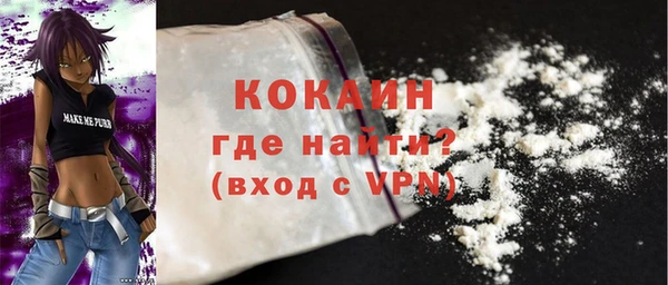 ешки Кодинск