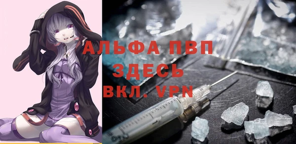 а пвп мука Козельск