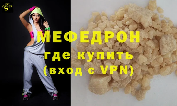 мяу мяу мука Козловка