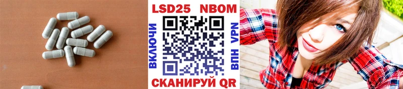 LSD-25 экстази кислота  Купить закладки  Топки 
