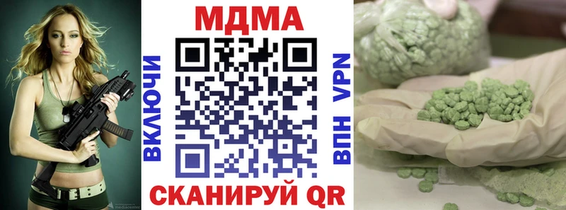 МДМА молли  Купить где  Топки 