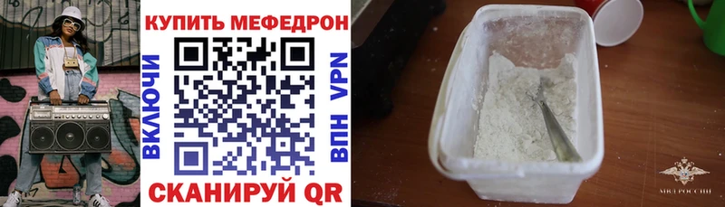 Купить  Топки  Мефедрон VHQ 