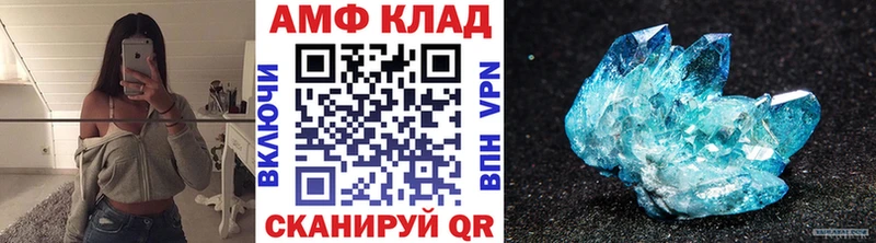 МЕТАМФЕТАМИН Methamphetamine  Купить закладки  Топки 