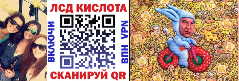 Марки N-bome 1,5мг  Купить  Топки 